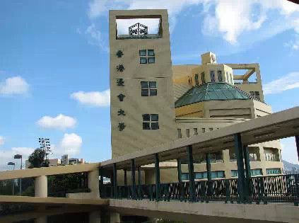 趣谈港校本科申请