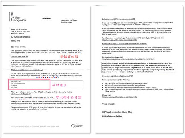 2015英国签证新政策
