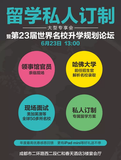 美国签证新流程!申请表需先确认提交,美国留学