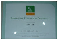 SINGAPORE EDUCATION SPECIALIST