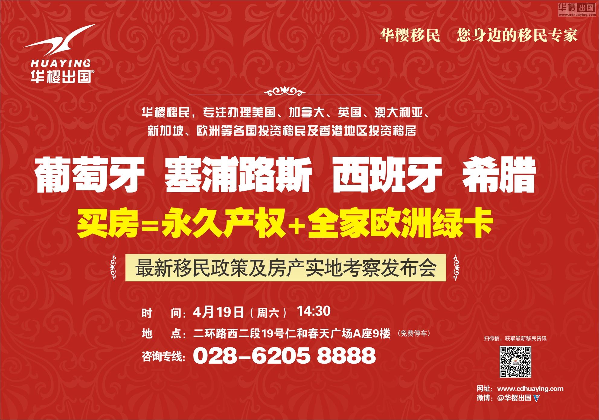 移民政策美国新规定_移民政策美国新规_美国移民新的政策