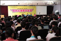 “我的北美留学故事” 