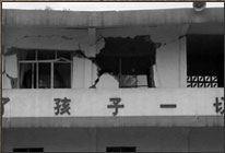 地震后校园情况