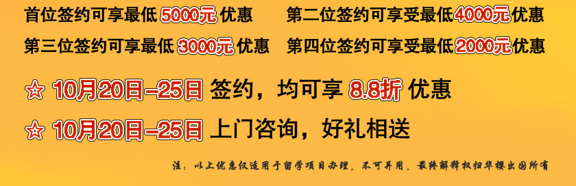 新址乔迁，华樱“有礼”