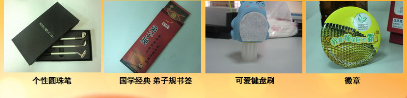 新址乔迁，华樱“有礼”